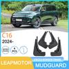 Брызговик для шин кроссоверного автомобиля Leapmotor C16 2024
