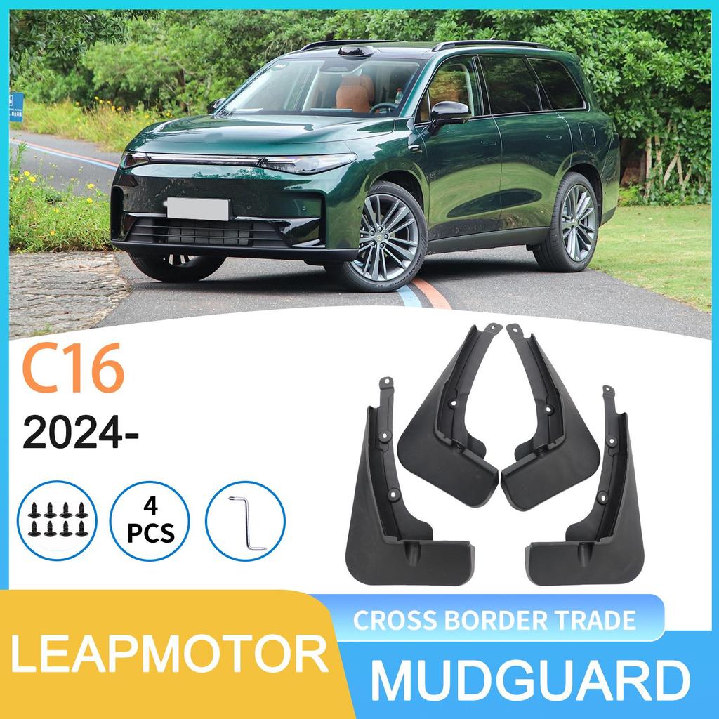 Брызговик для шин кроссоверного автомобиля Leapmotor C16 2024