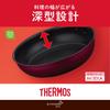 Thermos Durable Series Stir-Fry Pot 20cm Red IH Compatible KFM-020D R