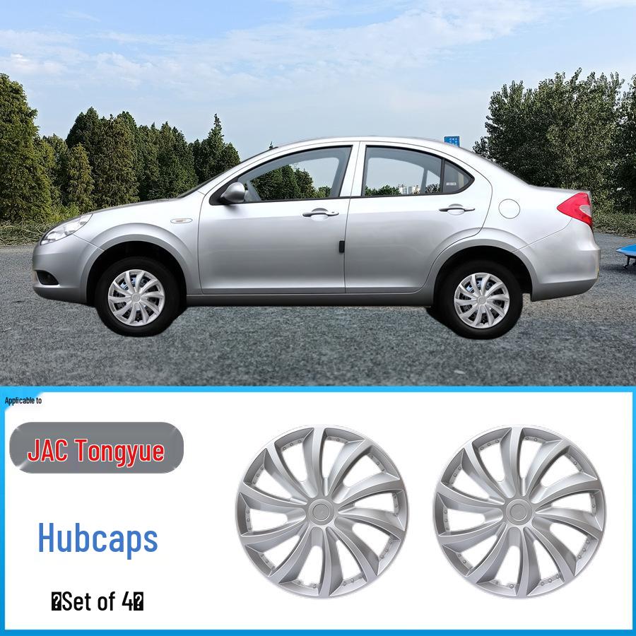 Колпачок ступицы колеса JAC Refine RS Yueyue Ruifeng M3 Suyeon M4: Декоративная и защитная железная крышка.