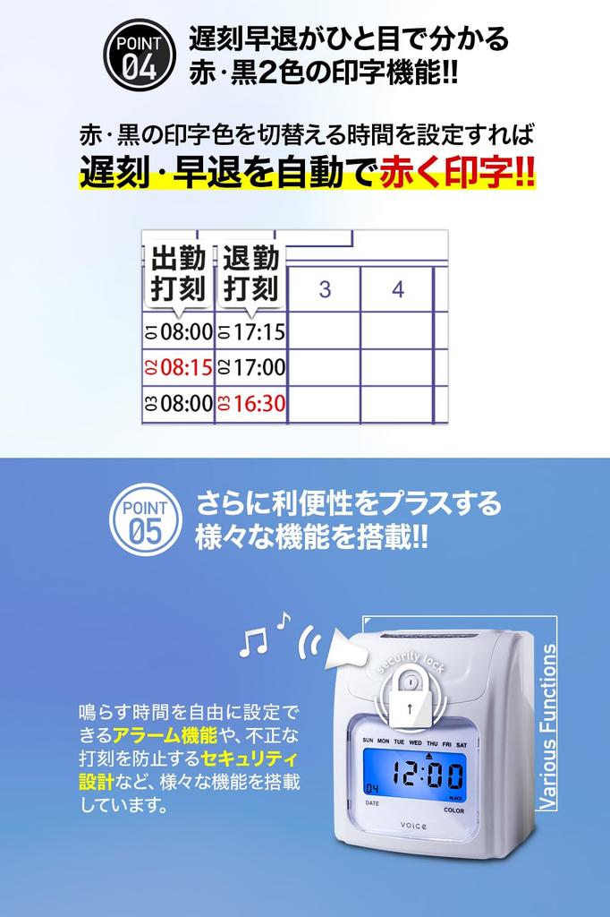 VOICE Time Recorder автоматический подсчет времени основной корпус с 200 карточками учета рабочего времени [с функцией] VT-2000