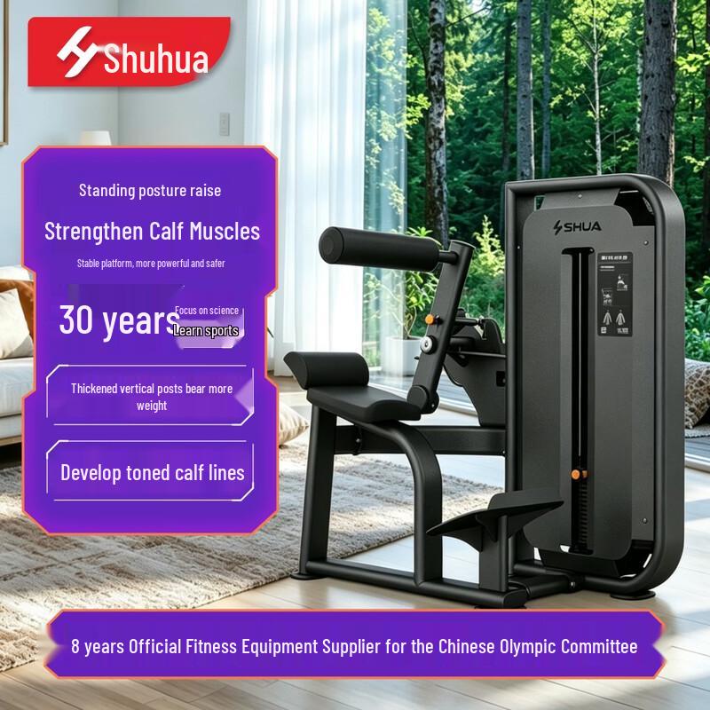 SHUA Back Extension Training Machine