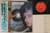 LP Запись BRUFORD YES KING CRIMSON U.K....  Feels Good To Me MPF1130 POLYDOR 1978 Япония Оби Рок Б/У