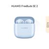 Huawei Беспроводные наушники FreeBuds SE 2