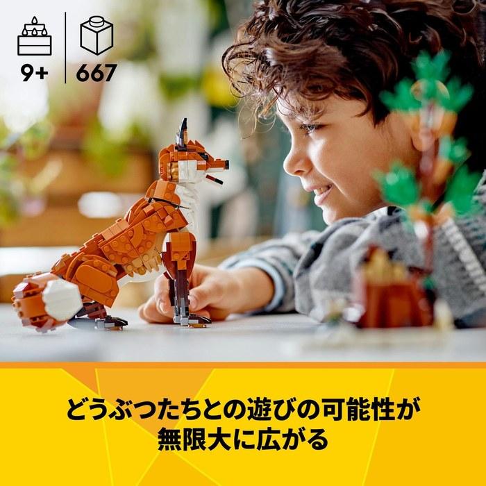 LEGO Creator Forest Animals: Red Fox 31154 Multicolor