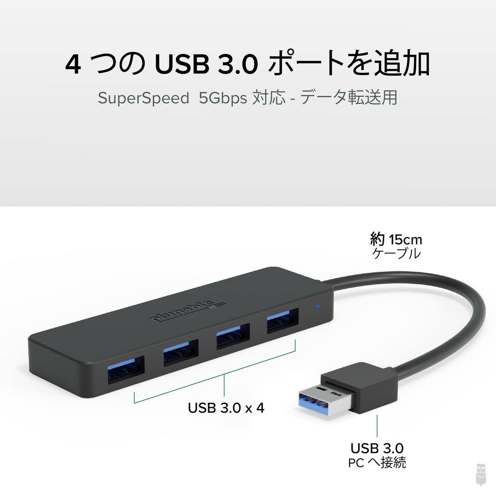 Plugable USB Hub 4 Ports Compatible with Windows PC Surface Pro Chromebook Linux No Charging 3.0 Android,