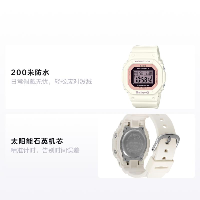 Casio Серия BABY-G Сезон цветения сакуры Макаронные цвета Радиоуправляемые Ударопрочные На солнечных батареях Кварцевый механизм Ремешок из смолы Японские и корейские часы BGD-5000-7DPRD