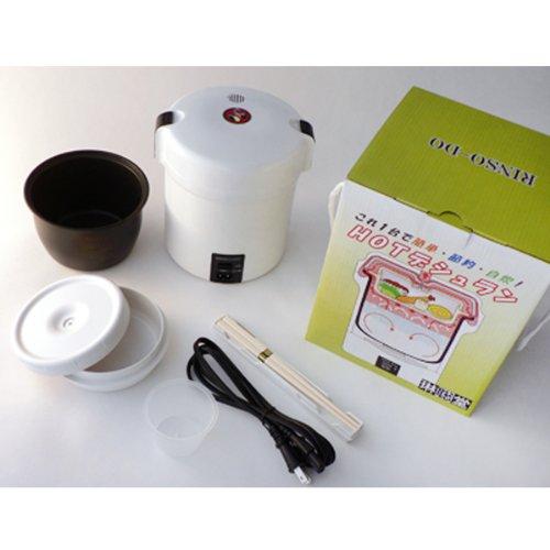 Rinsodo с этим ГОРЯЧИМ Дешраном Простое, экономичное устройство для самостоятельного приготовления пищи! (Горячий Дешран)