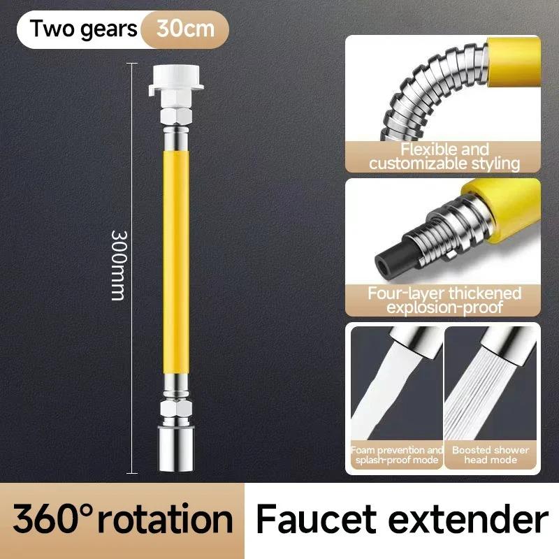 1 шт. Удлинительная трубка для смесителя воды, вращающаяся на 360° трубка, гибкая, изгибаемая, удлинитель брызг для смесителя в ванной, аксессуары для кухонного смесителя
