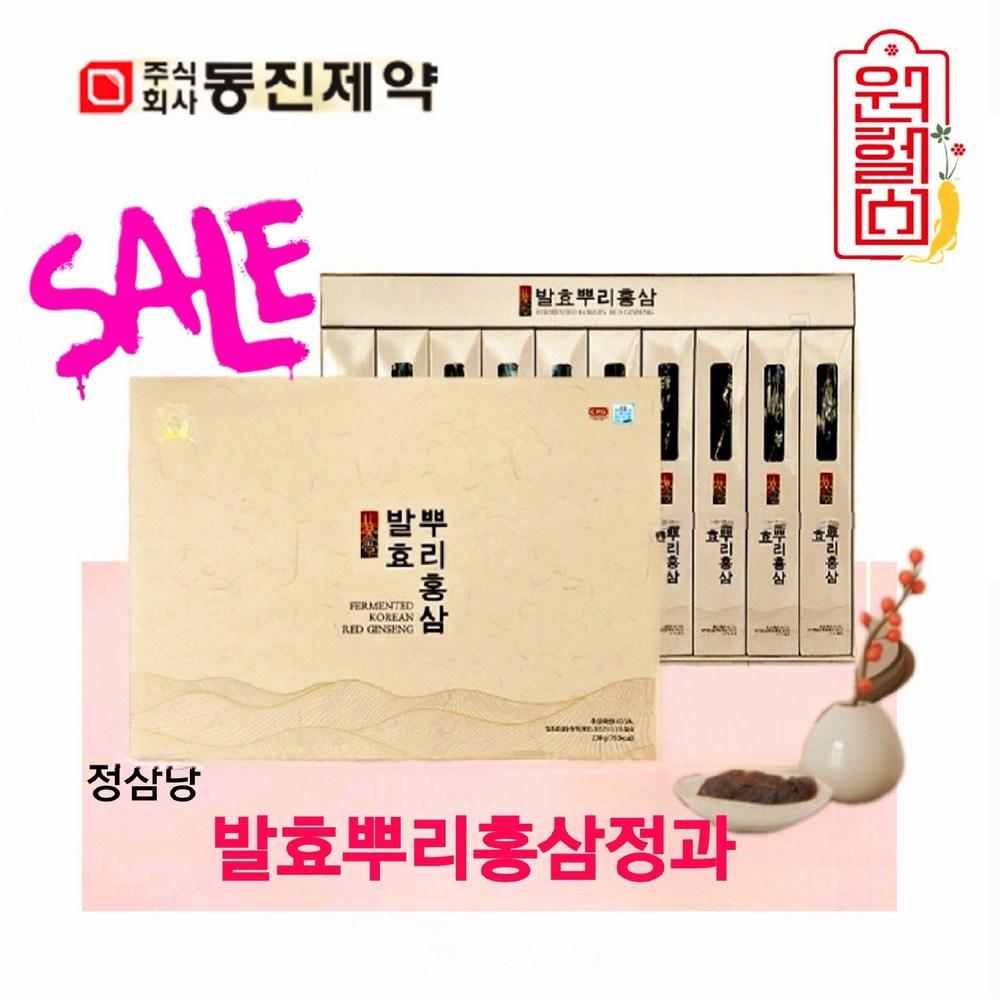 6-Year-Old Fermented Red Ginseng Concentrate, Goryeo Red Ginseng Jelly, Honey-Preserved Goryeo Red Ginseng 23g, 10 pcs, 1 Box
