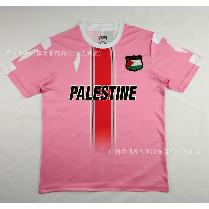 Chilean Palestinian Palstino Boris Tino Home and Away Adult Children's Football Uniform
