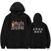Cozy Anime Haikyuu Hinata Shoyo Nishinoya Yuu Team Hoodie With Soft Cotton Blend