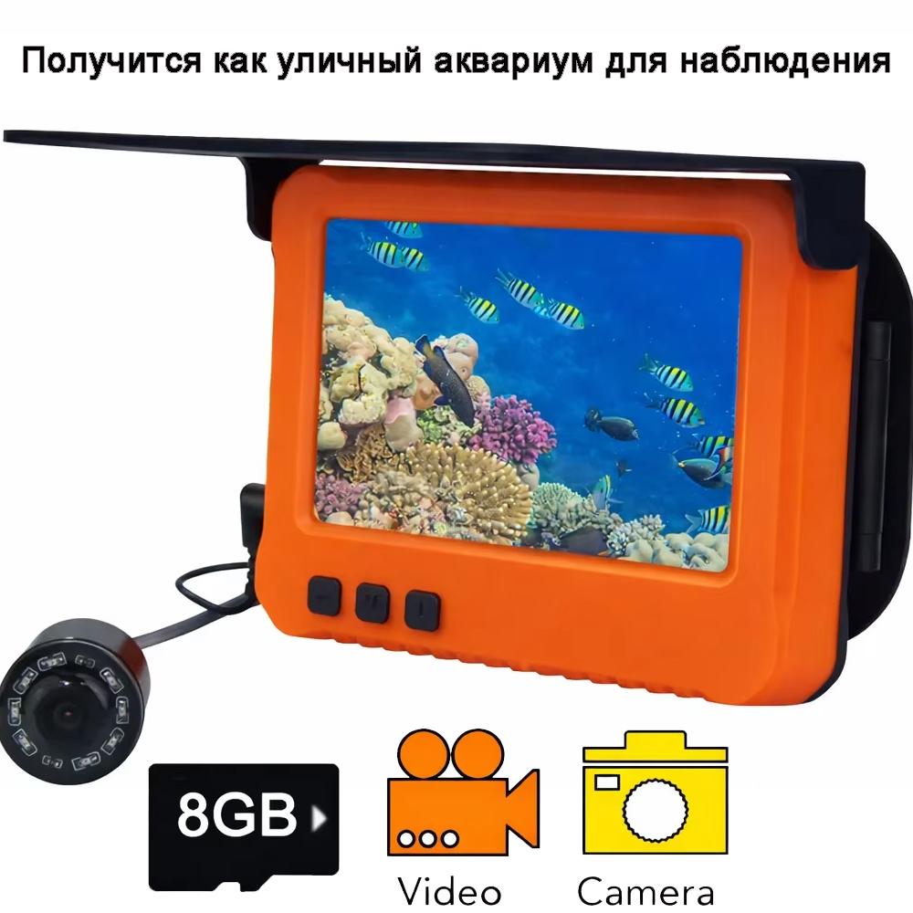 4.3 Inch Video Recording Underwater 15m Cable Camera For Winter Fishing