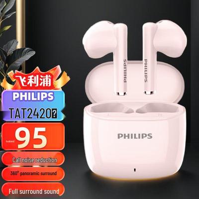 Philips TAT2420 HIFI Полностью беспроводные наушники