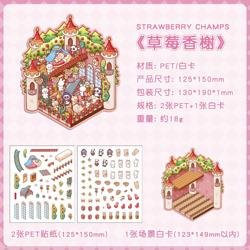 Kawaii Mini Cartoon Rainbow Castle Cabin Landscape Stickers Visual 3D Stacking Miniature Scene Pocket Cabin Children Stickers