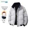 Jeanswest Unisex Winter Stand Collar Padded Jacket