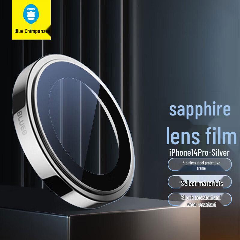 Blue Gorilla Sapphire iPhone Camera Lens Protector