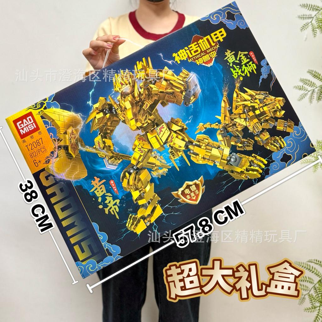 Мальчик Блочный Конструктор Совместимый Конструктор Цитянь Святой Укун Меха Конструктор Украшение Развивающая Игрушка