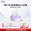 Soothing Whitening Essence Ampoules