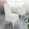 Универсальный чехол для стула из жатой ткани, утолщенный фасон для столовой и гостиной.