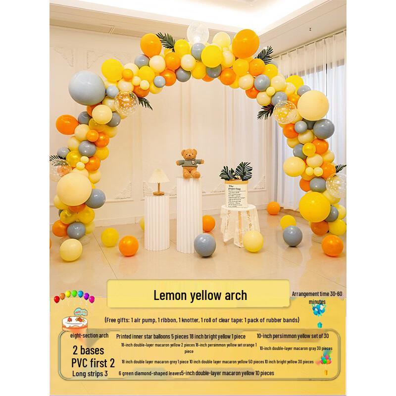 Hundun Macaron Blue Arch Column