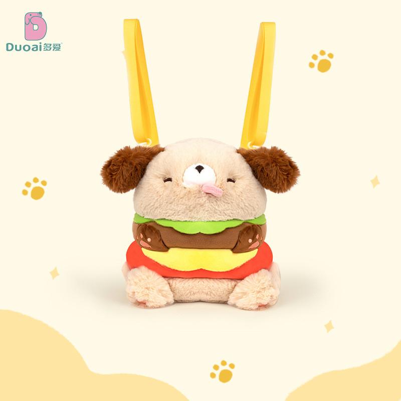 Dog Hamburger Plush Backpack Large Capacity Handbag Cute Kids Gift Birthday
