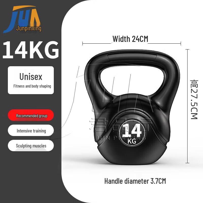 14KG Kettlebell for Outdoor Training