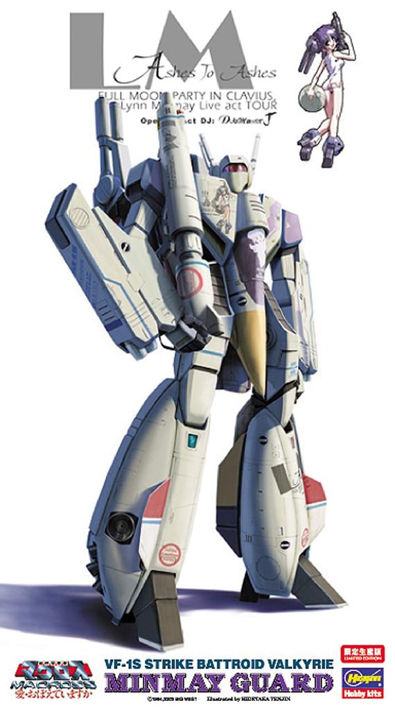 Hasegawa Страйк Батроид Валькирия Минмэй Гвард 65768 1/72 VF-1S