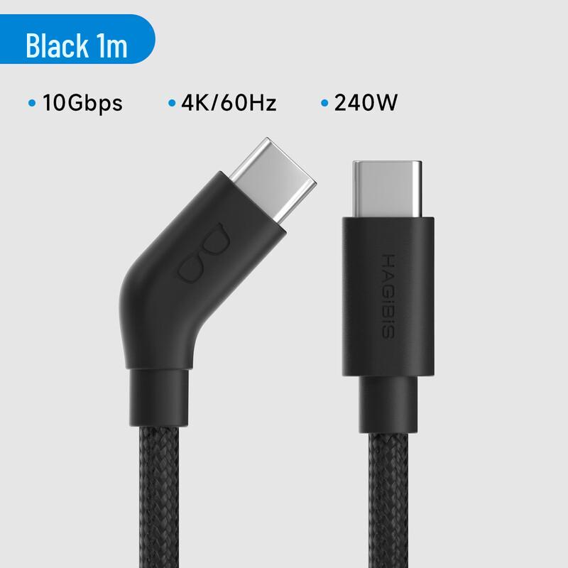 Hagibis Type-C AR Smart Glasses 4K Video Cable