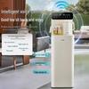 Supor Smart Voice Tea Bar Water Dispenser CN plug (adapter included)