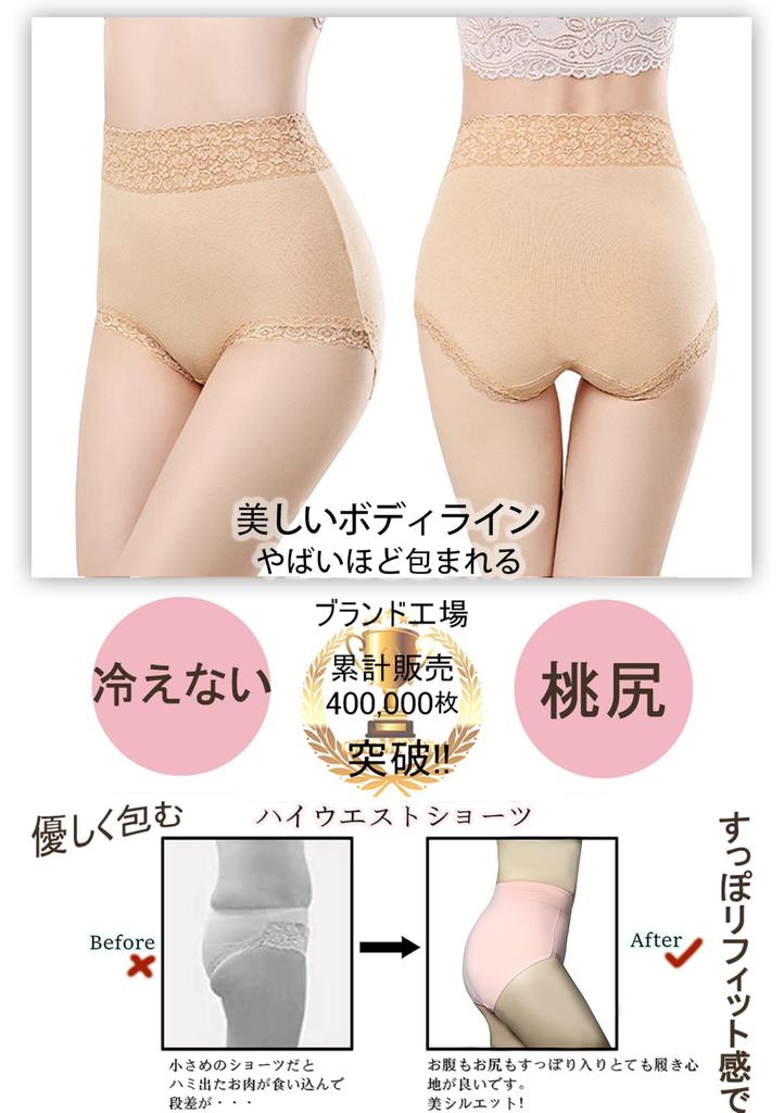 Raefill Sanitary Absorbent Boxer Deep Muji Plus Size L Women's Shorts, 100% Cotton, Briefs, Fit, Women's Underwear, Fashion, Sizes, Shapewear, 5-Pack,