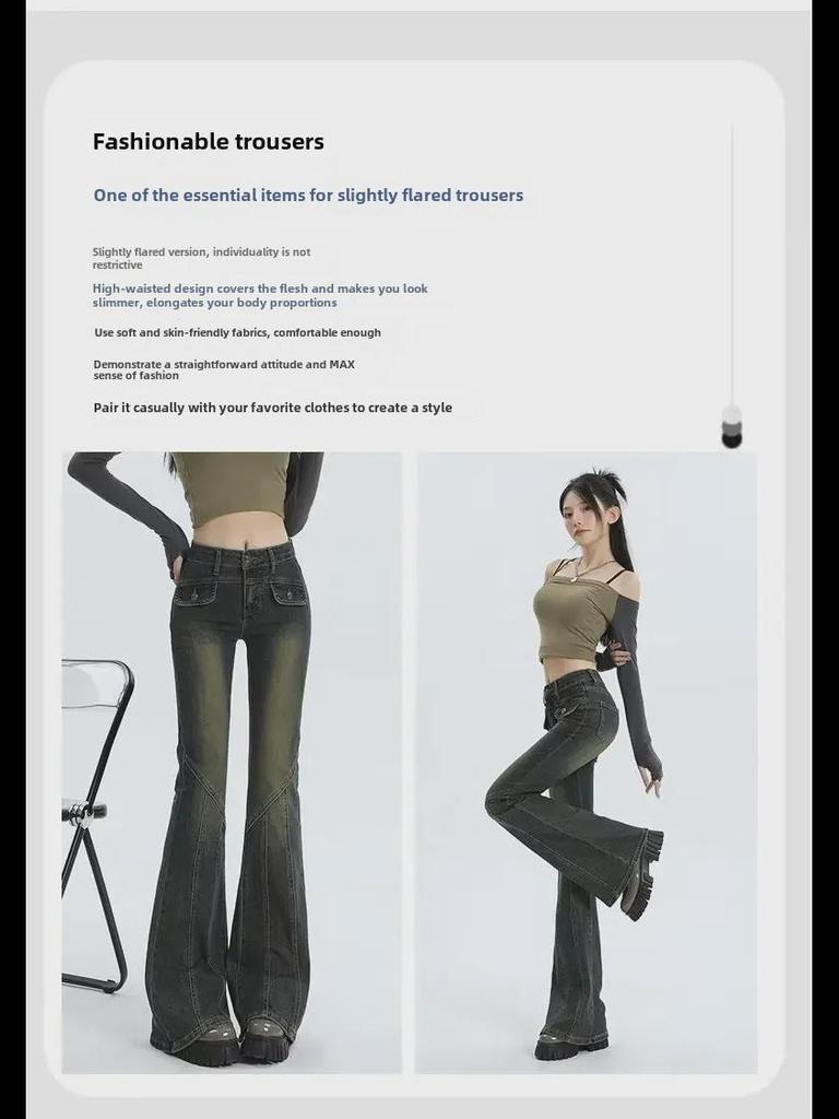 Women's High-Waist Horseshoe Flared Jeans - Autumn/Winter 2023 Trend