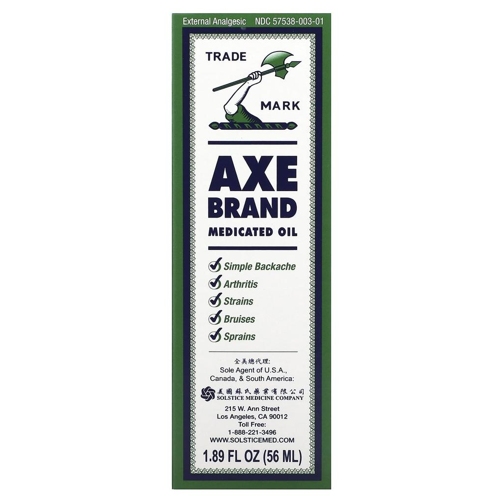 Лечебное масло, 56 мл(1,89 жидких унций)