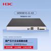 Многосервисный маршрутизатор корпоративного класса H3C MSR3610-G-X3 (Китайская версия)