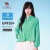 Camel Женский охлаждающий солнцезащитный кейп Camellia с защитой UPF50+