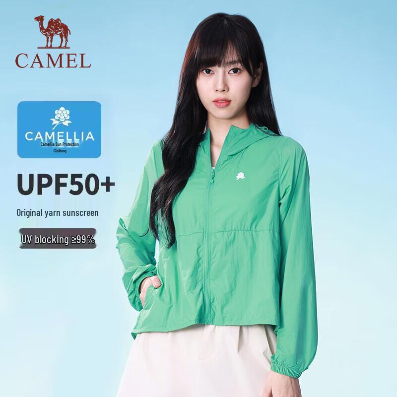 Camel Женский охлаждающий солнцезащитный кейп Camellia с защитой UPF50+