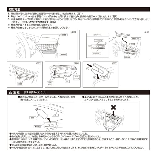 CARMATE Car Air Conditioner Drink Holder for Toyota Corolla [For Driver Seat] [Silver] Corolla (R1.9~)/Corolla Touring (R1.9~)/Corolla Sport (H30.6~)/