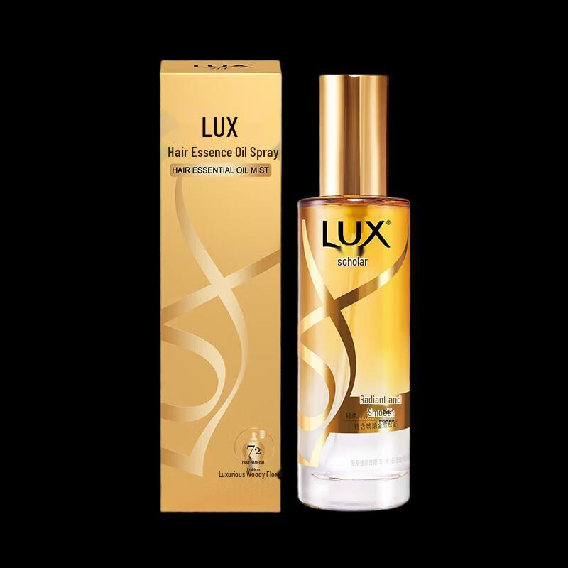 lux Сыворотка для волос с эффектом гладкости "Мягкий туман", дорожный формат