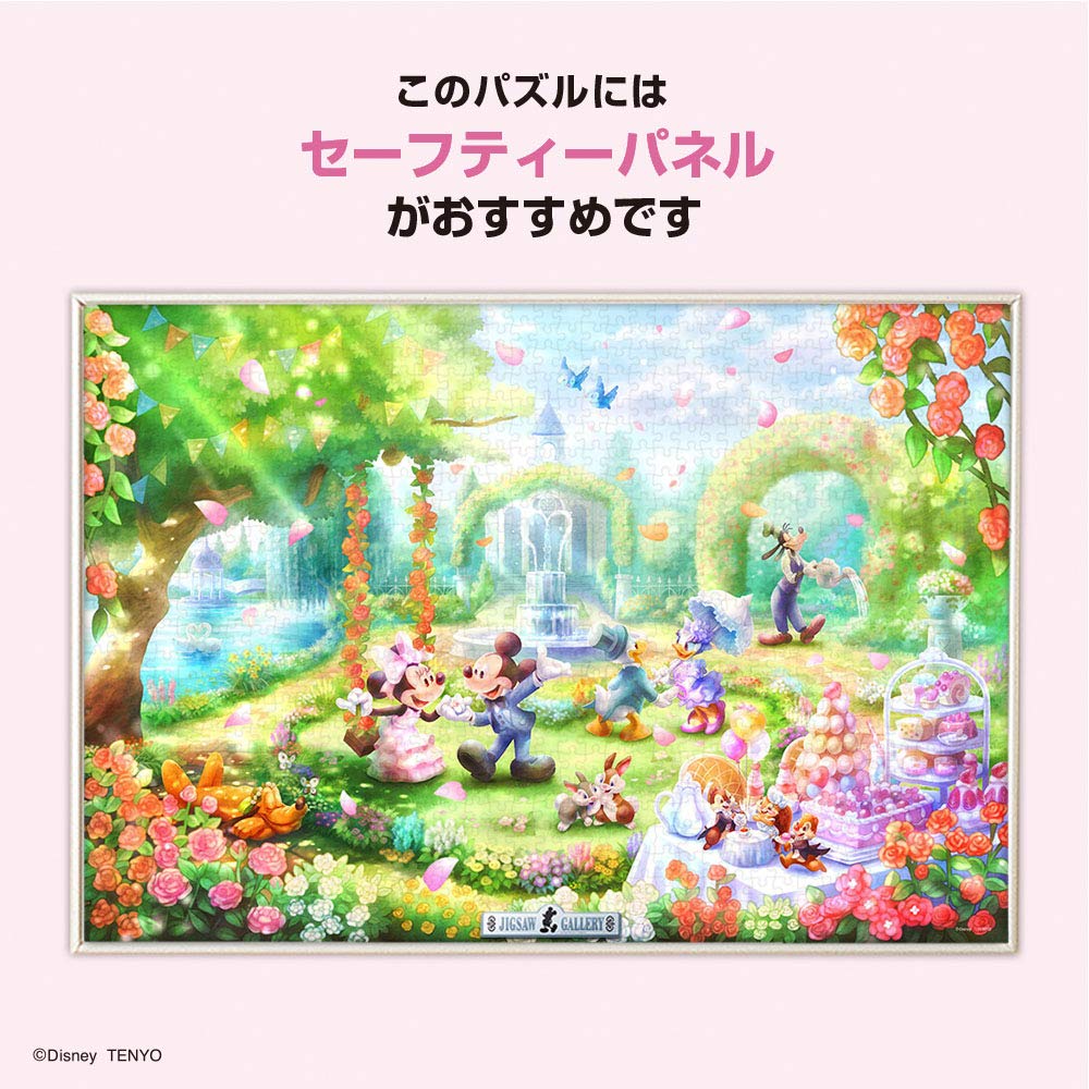 Tenyo в пазле из 1000 элементов чистого белого цвета с ароматом роз Disney, в комплекте сервисная карта для вечеринки в саду [Сделано в Японии] (51х73,5см) ДП-1000-034