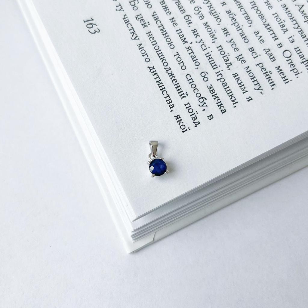 Серебряная подвеска с сапфиром 0.643ct (2143291)