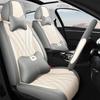 Универсальная кожаная подушка для сиденья автомобиля Four Seasons — износостойкая и дышащая, комплексный дизайн