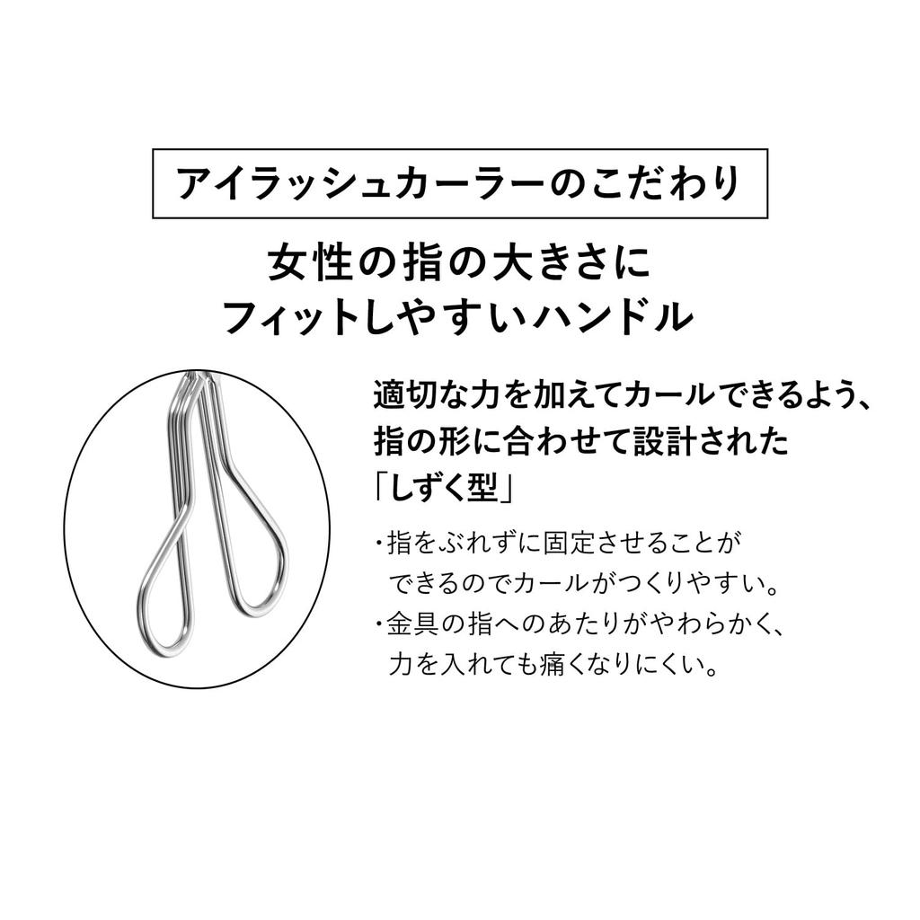 Shiseido Eyelash Curler Щипцы для завивки ресниц 1 шт.