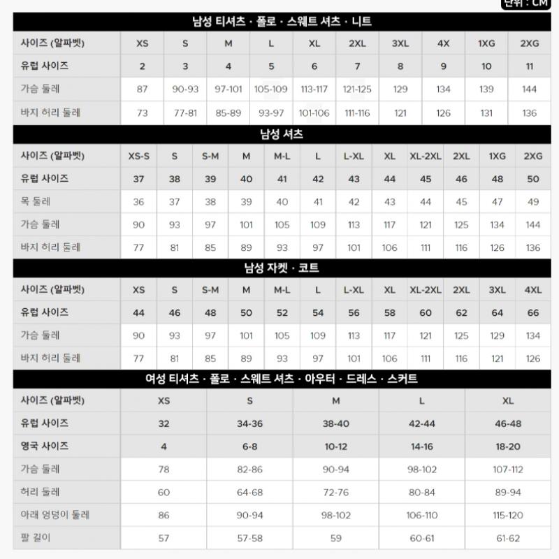 Lacoste Мужской жилет для гольфа с подкладкой BH2684 54N 423 Q2NBH2684 54N423