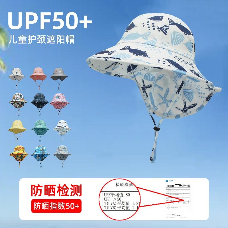 Ocean Wind Children's Neck Visor Sunshade Baby Sunscreen Hat Wide Brim Children's Bucket Hat Baby Beach Hat