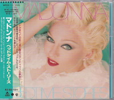 CD МАДОННА Bedtime Stories WPCR111 MAVERICK 1994 Япония Поп Б/у