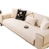 French Medieval Sofa Cushion Universal In All Seasons  New Seat Cushion Cover Cloth Non-Slip Light Luxury Straight Row Sofa Cover