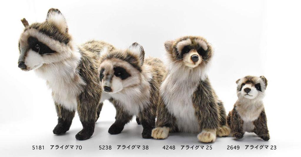 HANSA Raccoon Plush Toy 45x15x30cm Acrylic 190422