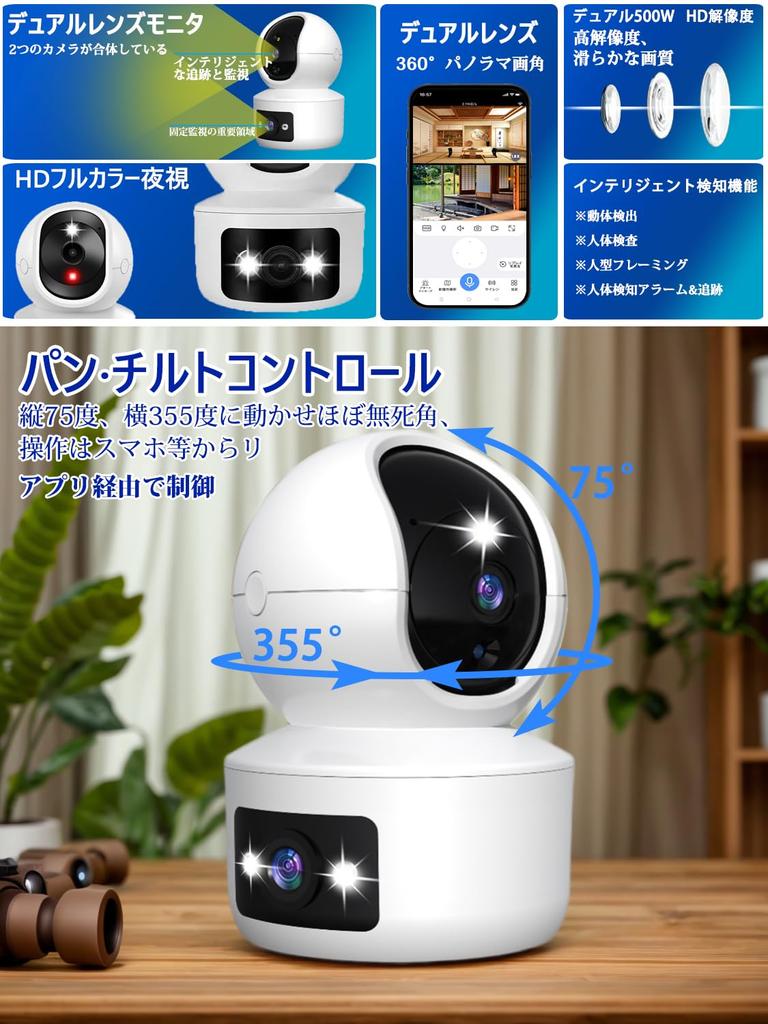 Камера видеонаблюдения за домашними животными, 5 миллионов пикселей, нижняя часть, 5 миллионов пикселей, два ГГц, WiFi, двухцветная, ночное видеонаблюдение, автоматическое, просмотр на