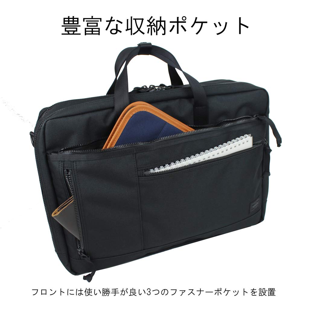 PORTER INTERACTIVE 2WAY BRIEFCASE Деловая сумка [Porter] 536-17048 Черный/10