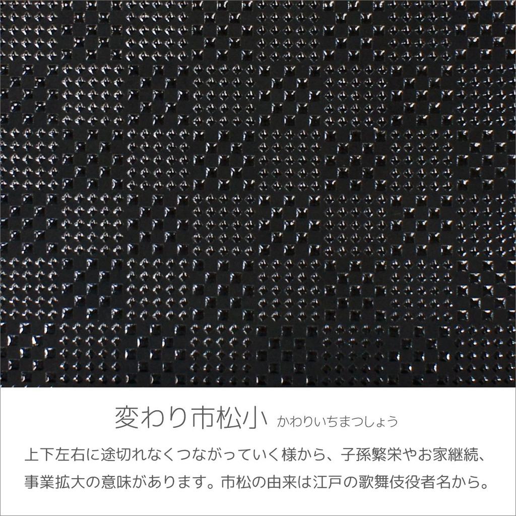 Indenya Inden Coin Purse F Coin Purse 05 Deerskin Black X Black Lacquer Small Checkered Pattern 1005-01-167